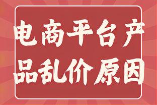 都很强！小瓦格纳16中6得20分7板5助 大瓦格纳9中6得18分2板2助